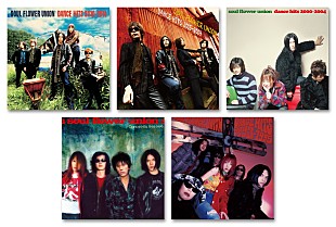 「ソウル・フラワー・ユニオン、アナログ・コンピレーション『DANCE HITS』5作品を配信」