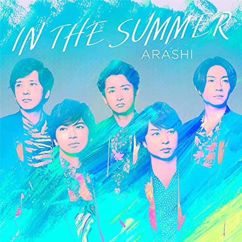 ビルボード 嵐 In The Summer が5 6万dlでdlソング初登場1位 三浦春馬トップ10に2曲チャートイン Daily News Billboard Japan