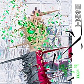 「【ビルボード】BiSH『LETTERS』がダウンロード・アルバムで首位　サプライズリリースのテイラー『フォークロア』は3位に」1枚目/1