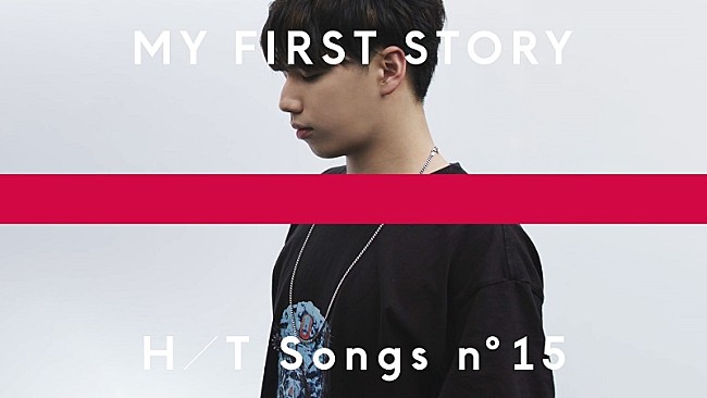 「MY FIRST STORY、一発撮り『THE HOME TAKE』にて新曲「ハイエナ」初パフォーマンスへ」1枚目/2