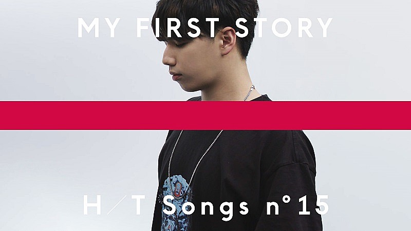 MY FIRST STORY「MY FIRST STORY、一発撮り『THE HOME TAKE』にて新曲「ハイエナ」初パフォーマンスへ」1枚目/2