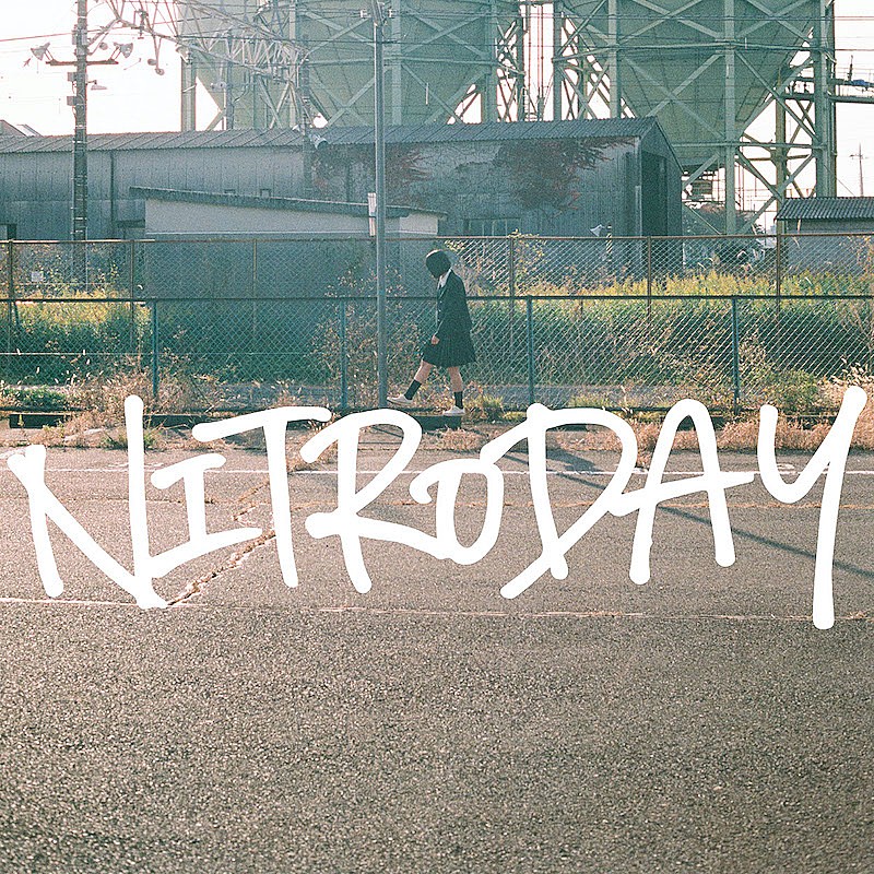 「NITRODAYがブルーハーツをカバー、「人にやさしく」配信＆MV公開」1枚目/2