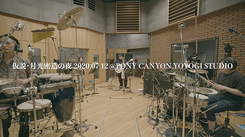 スカートのバンドセットライブ【仮説・月光密造の夜】をYouTubeで公開