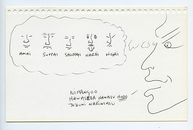 「（C）Yoko Ono Lennon」4枚目/5