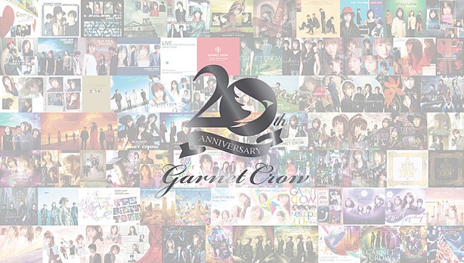 「GARNET CROW、ライブ3作品一挙放送決定」1枚目/1