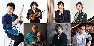 「【鳥山雄司～Happy60～】振替公演が決定　ゲストに葉加瀬太郎、松任谷正隆、松任谷由実、ブレッド＆バター、小山薫堂ら」