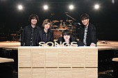 「Official髭男dism『SONGS』に登場、亀田誠治との対談やスタジオライブ」1枚目/3