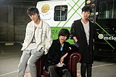 「綾野剛、星野源、米津玄師によるスペシャルトーク番組が決定　テレビでの共演は初」1枚目/1