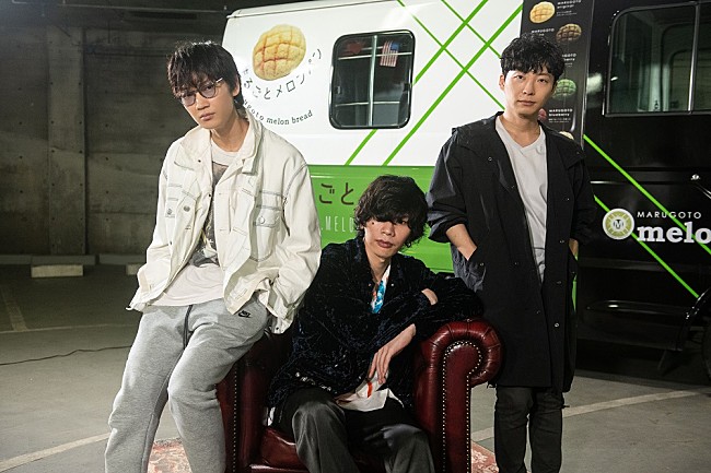 「綾野剛、星野源、米津玄師によるスペシャルトーク番組が決定　テレビでの共演は初」1枚目/1