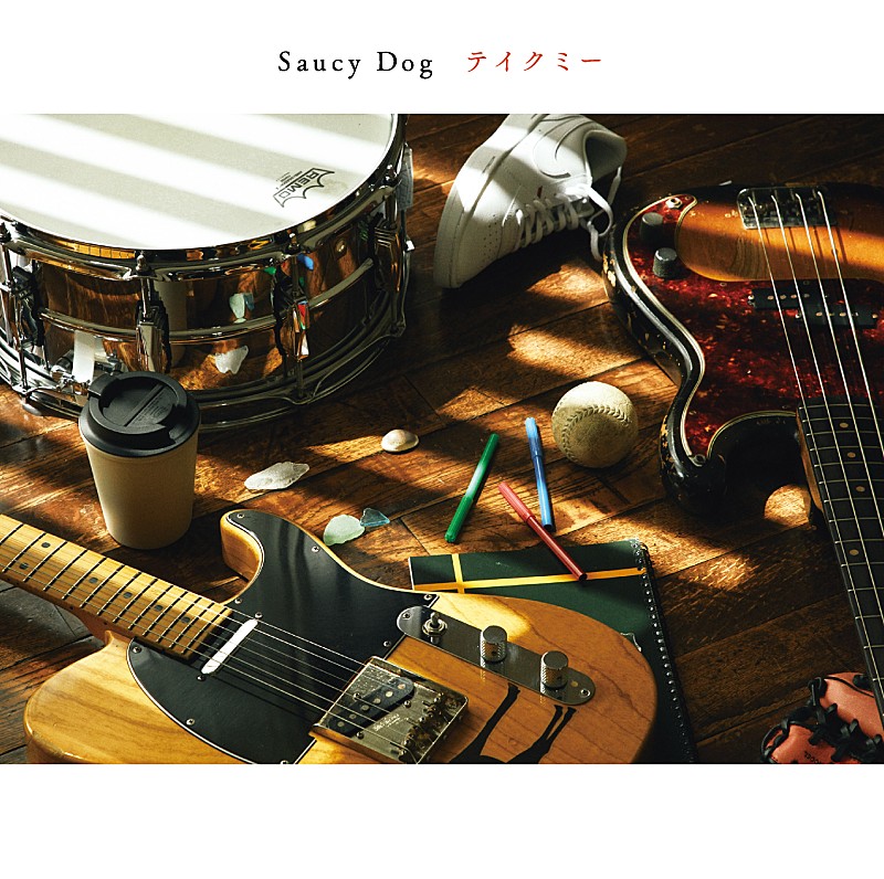 Saucy Dog「」2枚目/3