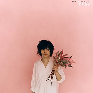 「宮本浩次、名曲「木綿のハンカチーフ」カバーも収録のCDシングル『P.S. I love you』リリース」
