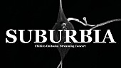「鬼束ちひろ、ストリーミングコンサート【SUBURBIA】開催決定」1枚目/2