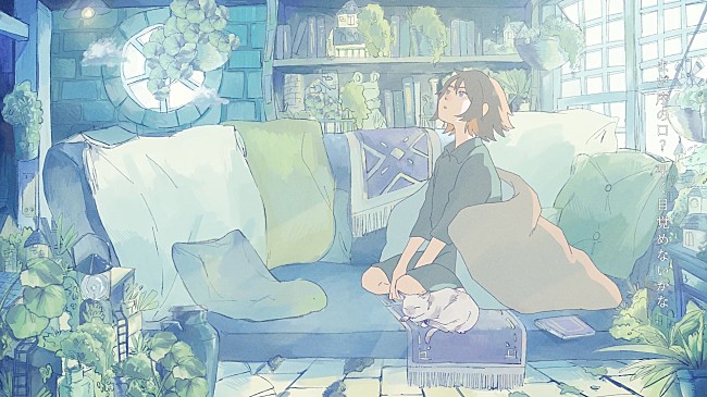 「ずっと真夜中でいいのに。、「Ham」のMV公開」1枚目/5