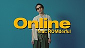 「SIRUPの新曲「Online feat. ROMderful」MV公開、ROMderfulもカメオ出演」1枚目/3
