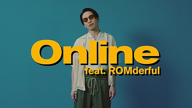 「SIRUPの新曲「Online feat. ROMderful」MV公開、ROMderfulもカメオ出演」1枚目/3