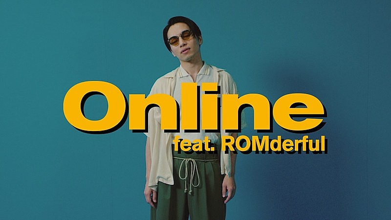 SIRUP「SIRUPの新曲「Online feat. ROMderful」MV公開、ROMderfulもカメオ出演」1枚目/3