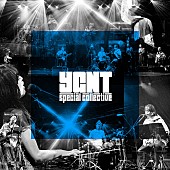 「オーラル山中やヒグチアイなど参加のセッションプロジェクト、ヒグチアイ「ほしのなまえ」をカバー」1枚目/2