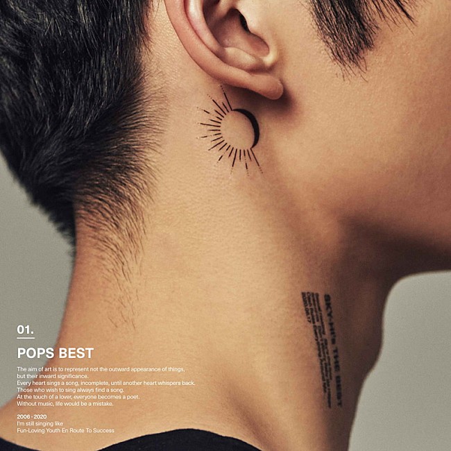 「SKY-HI、人気楽曲のリメイク「アイリスライト 2020」先行配信＆MVをYouTubeプレミア公開」1枚目/3