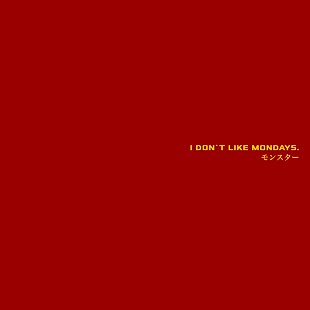 「I Don't Like Mondays.、新曲「モンスター」配信決定」