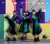 「Perfume、ニュー・シングル『Time Warp』ジャケット公開」1枚目/4