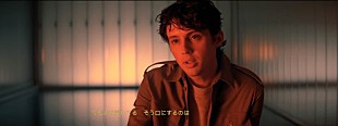 「トロイ・シヴァン、新曲「Easy」日本語含む10か国語リリックビデオ公開」