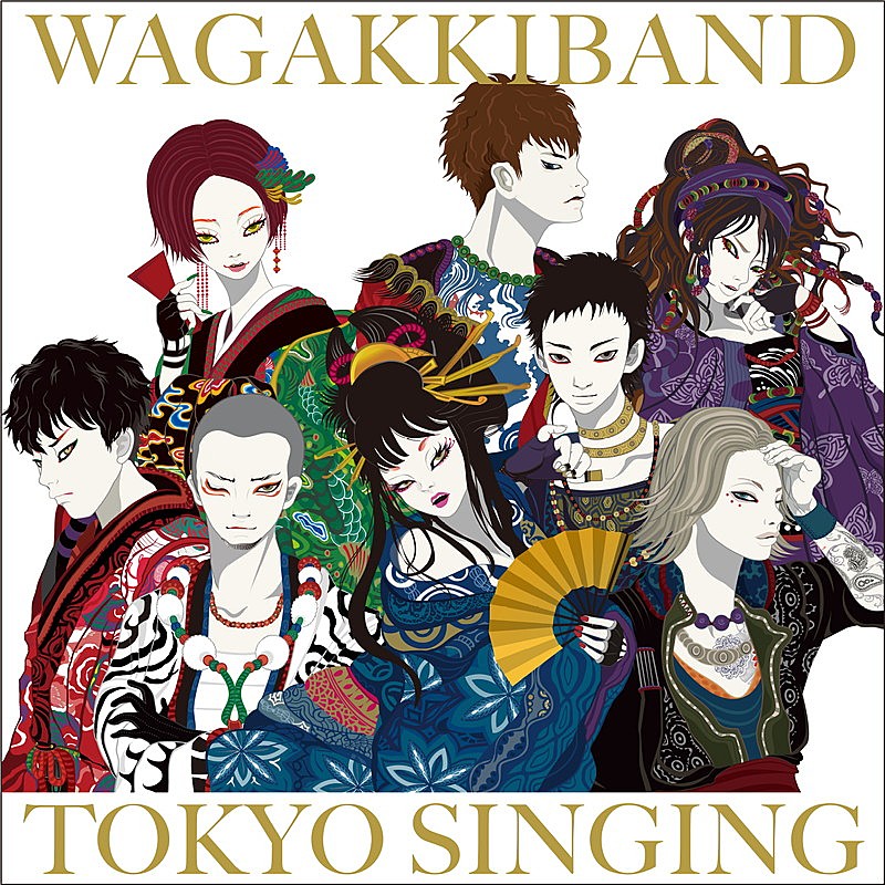 和楽器バンド、この世界にイマ届けるニュー・アルバム『TOKYO SINGING』10月リリース