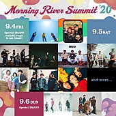 「【リバサミ】にGOOD4NOTHING、Dizzy Sunfist、LAMP IN TERREN、緑黄色社会ら」1枚目/2