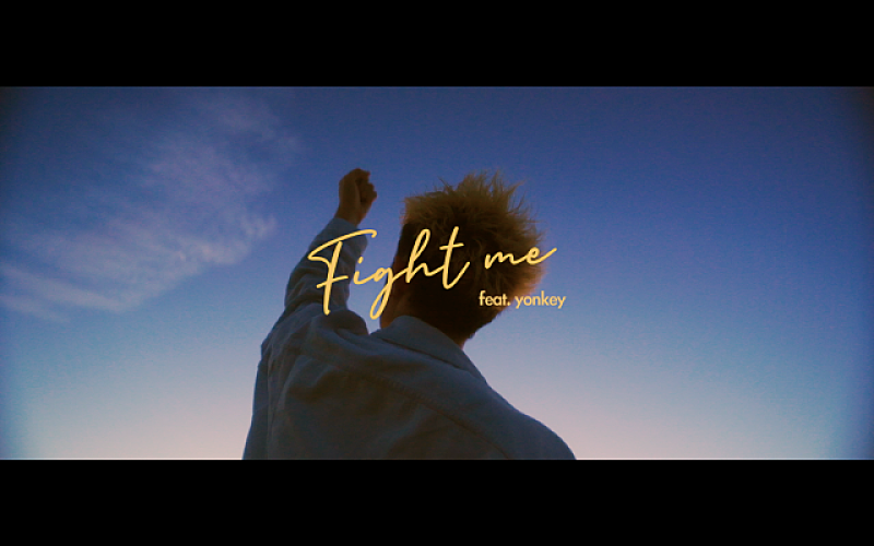 空音「空音、「Fight me feat. yonkey」MV公開」1枚目/1