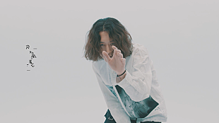 「キタニタツヤ、新曲「悪夢」先行配信＆MV公開」