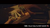「ヒトリエのベストアルバム『4』リリース、撮り下ろし映像「目眩」公開」1枚目/3