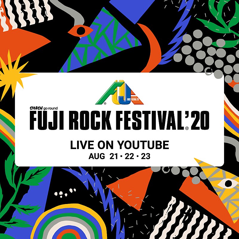 【FUJI ROCK FESTIVAL '20】YouTubeの特別ライブ番組、各コーナーの配信開始時間発表