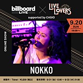 「NOKKO、9月にビルボードライブ東京から生配信ライブ決定」1枚目/1