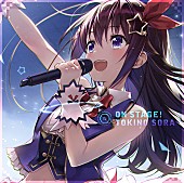 「VTuber・ときのそら、AL『ON STAGE!』詳細発表＆収録曲「ぐるぐる・ラブストーリー」MV公開」1枚目/2