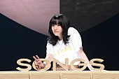 「あいみょん『SONGS』に登場、アーティストとしてのポリシーや恋愛観に迫る」1枚目/4