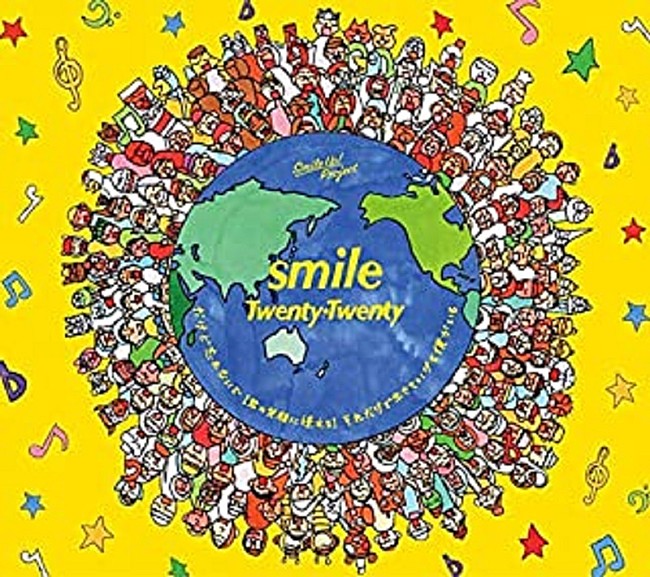 「【深ヨミ】チャリティーに生かされるアイドルの影響力」1枚目/2