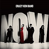 「クレイジーケンバンド、Stay Home中に生まれた楽曲ばかりの新AL『NOW』リリース発表」1枚目/2