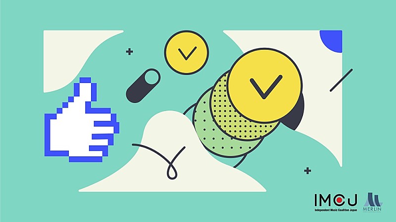 音楽ストリーミングのマーケティングが習得できるウェビナーが2020年10月よりスタート