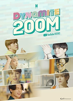 「BTS「Dynamite」MV公開後4日間で2億再生突破、自己記録更新＆世界新記録を樹立」