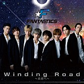 「FANTASTICS、新曲「Winding Road～未来へ～」MV公開」1枚目/3