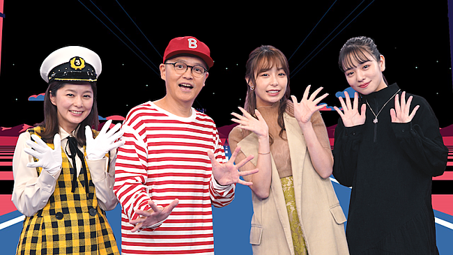 「宇垣美里がCLAMP、ナイツ塙宣之がYMOを語る『B面ベイビー！』NHK Eテレで放送」1枚目/4