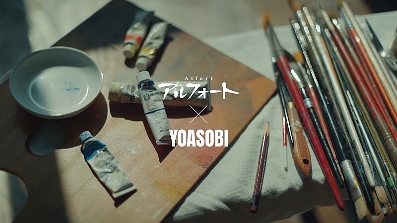 「「群青」MVサムネイル」3枚目/3