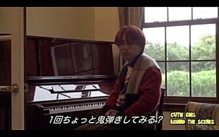 「Mega Shinnosuke、ナードな少年の奮闘を描いたMV「Cutie girl」撮影裏側を公開」