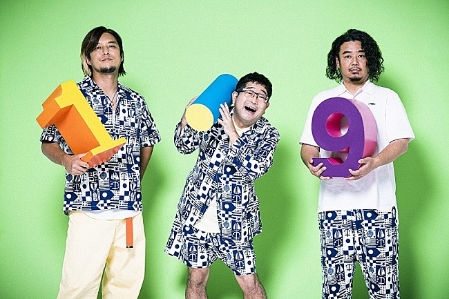 「サンボマスターが前代未聞の新曲MV公開、まさかの“おにぎり”が主人公の大冒険ロードムービー」1枚目/2