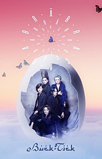 BUCK-TICK、新AL発売日に初の無観客生配信ライブ開催決定 | Daily News