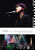 「ZARD初のBlu-ray作品ジャケ写公開、唯一の全国ライブツアー映像をフルHD化＆完全再編集」1枚目/2