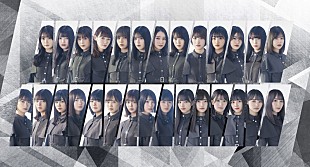 「欅坂46、ベストアルバムのタイトル＆収録内容＆ジャケット写真を公開」
