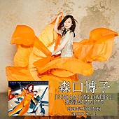 「森口博子、AL『GUNDAM SONG COVERS 2』発売記念LINE LIVE配信決定」1枚目/3