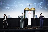 「Perfume、オンライン舞台挨拶付き前夜祭イベントで大ヒット祈願「最高の2020年を楽しみましょう！」」1枚目/4