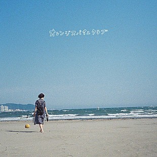 「フィジカルやライブに頼らなくてもいい?! オレンジスパイニクラブの大躍進」