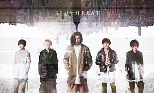 「SLOTHREAT、9/9に配信シングル「ILLUMINATE」リリース決定」